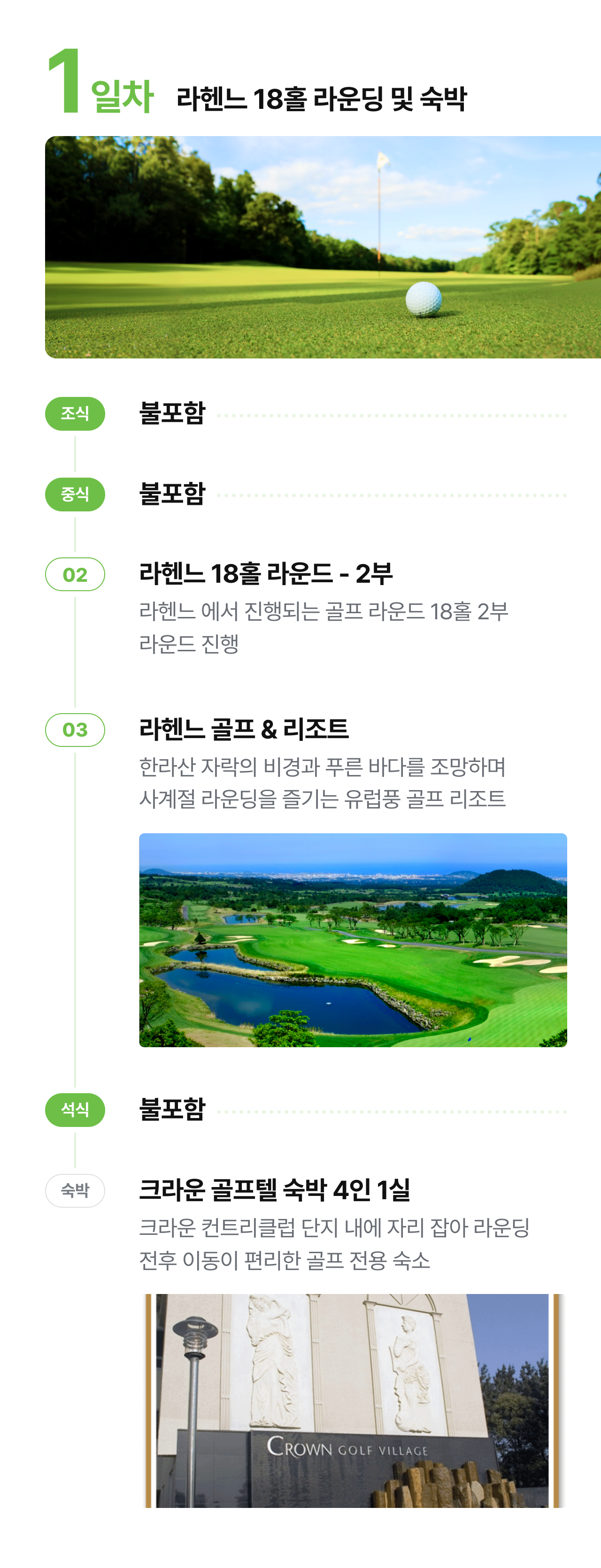 상세 정보 10