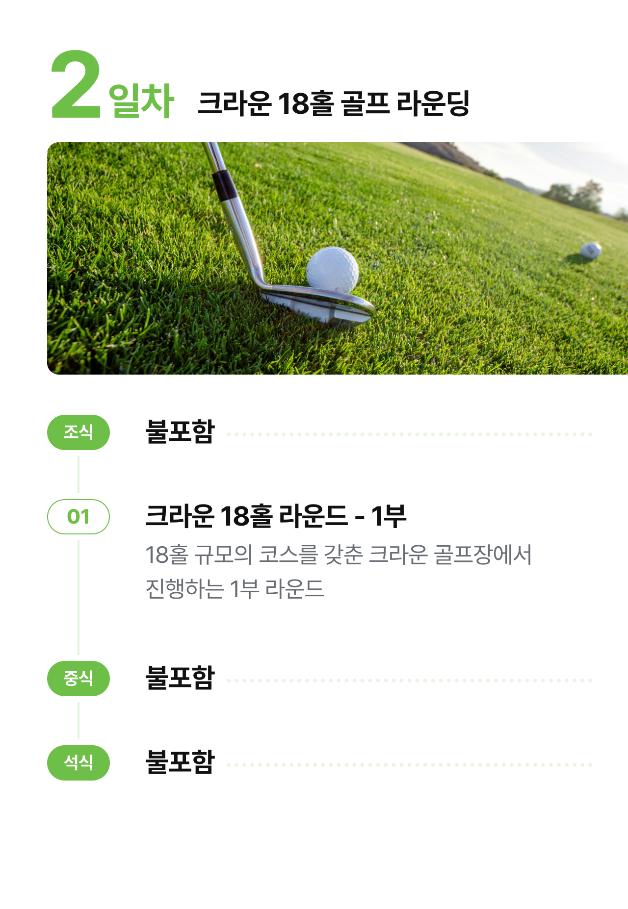 상세 정보 11