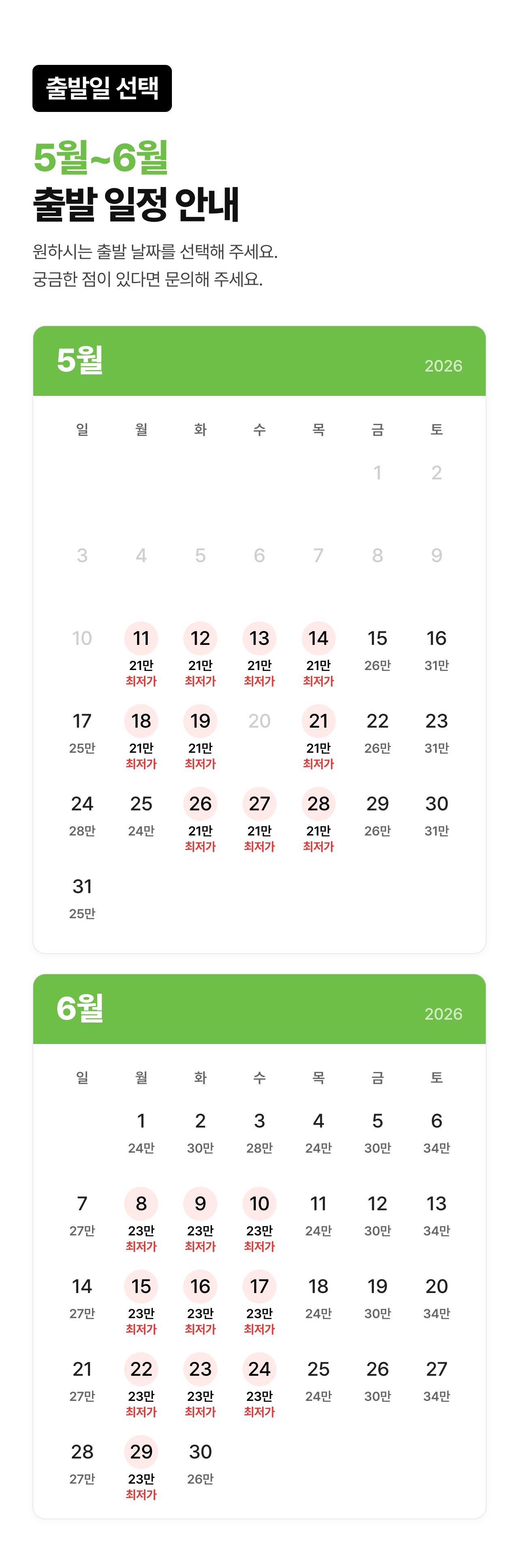상세 정보 3