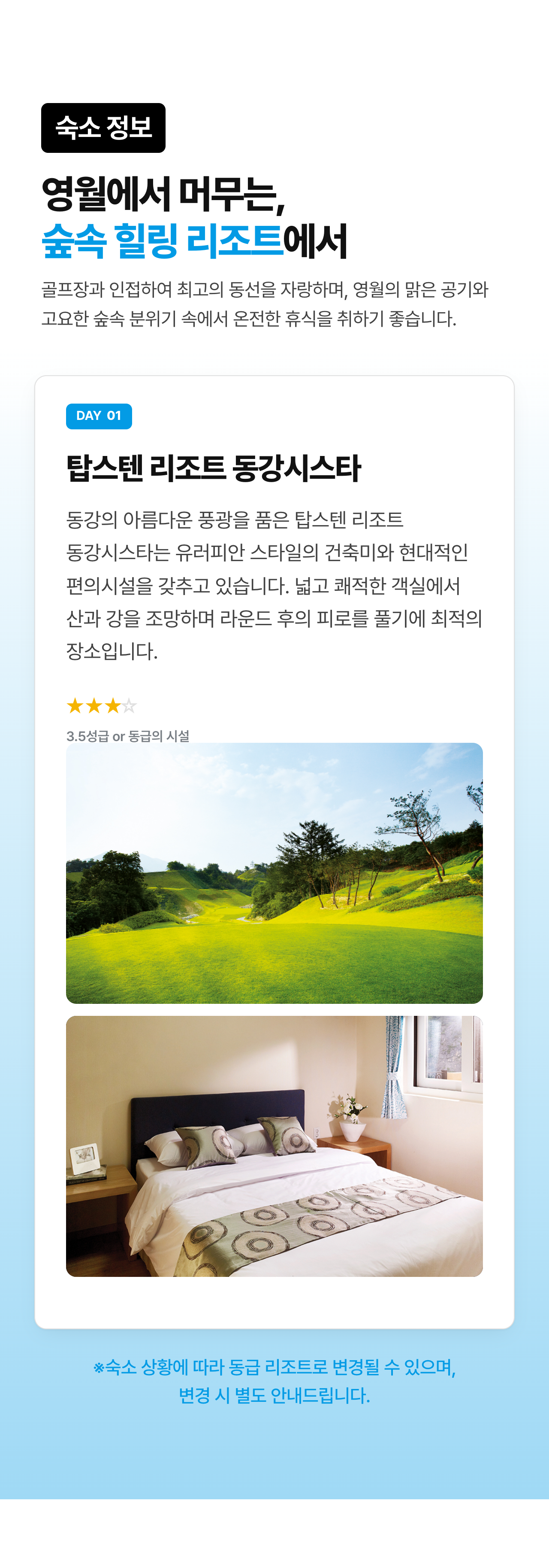 상세 정보 8