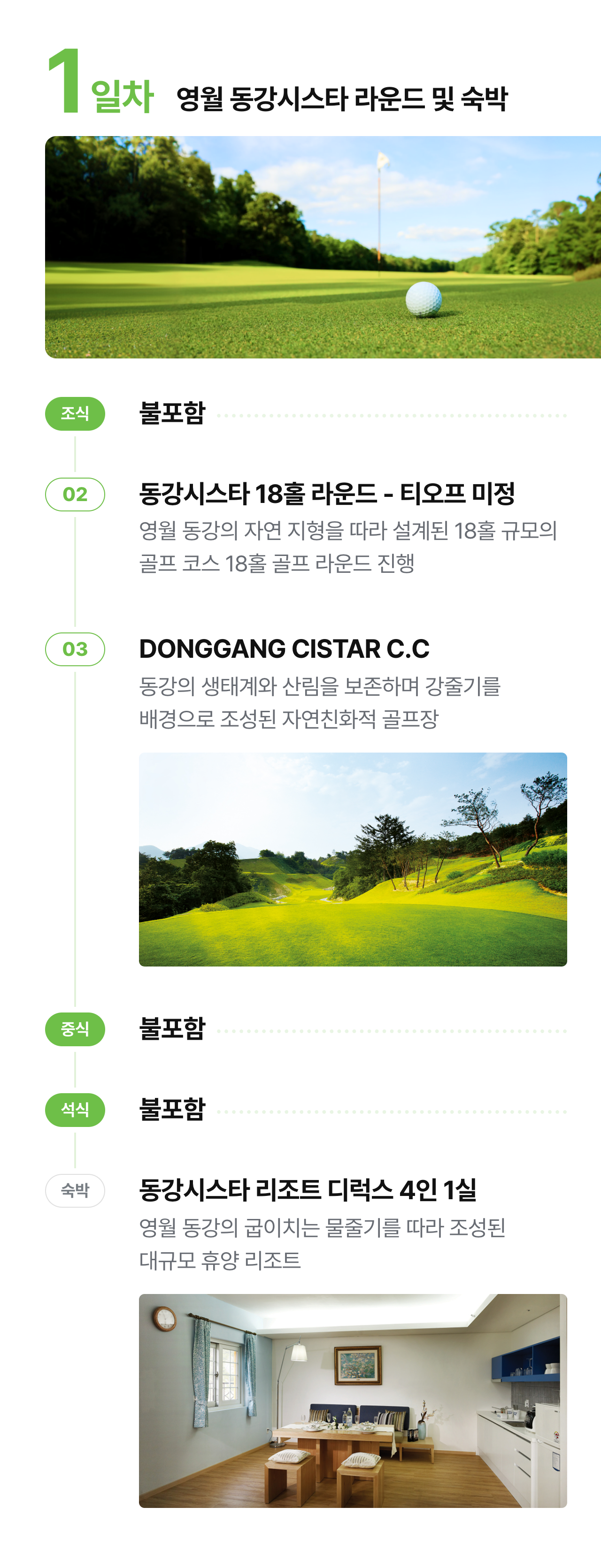 상세 정보 10