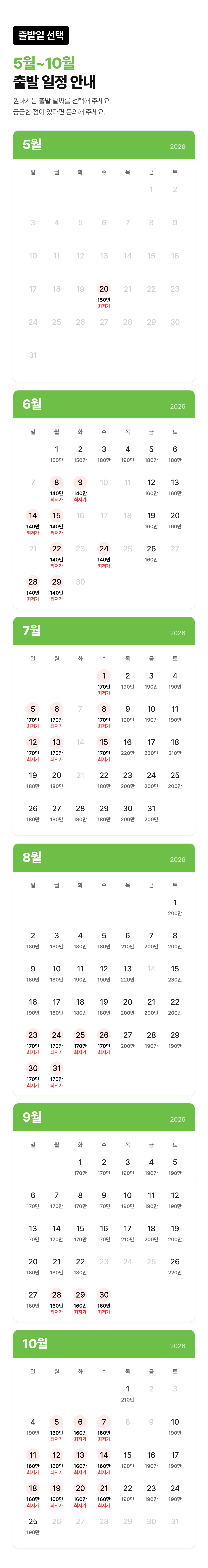 상세 정보 3