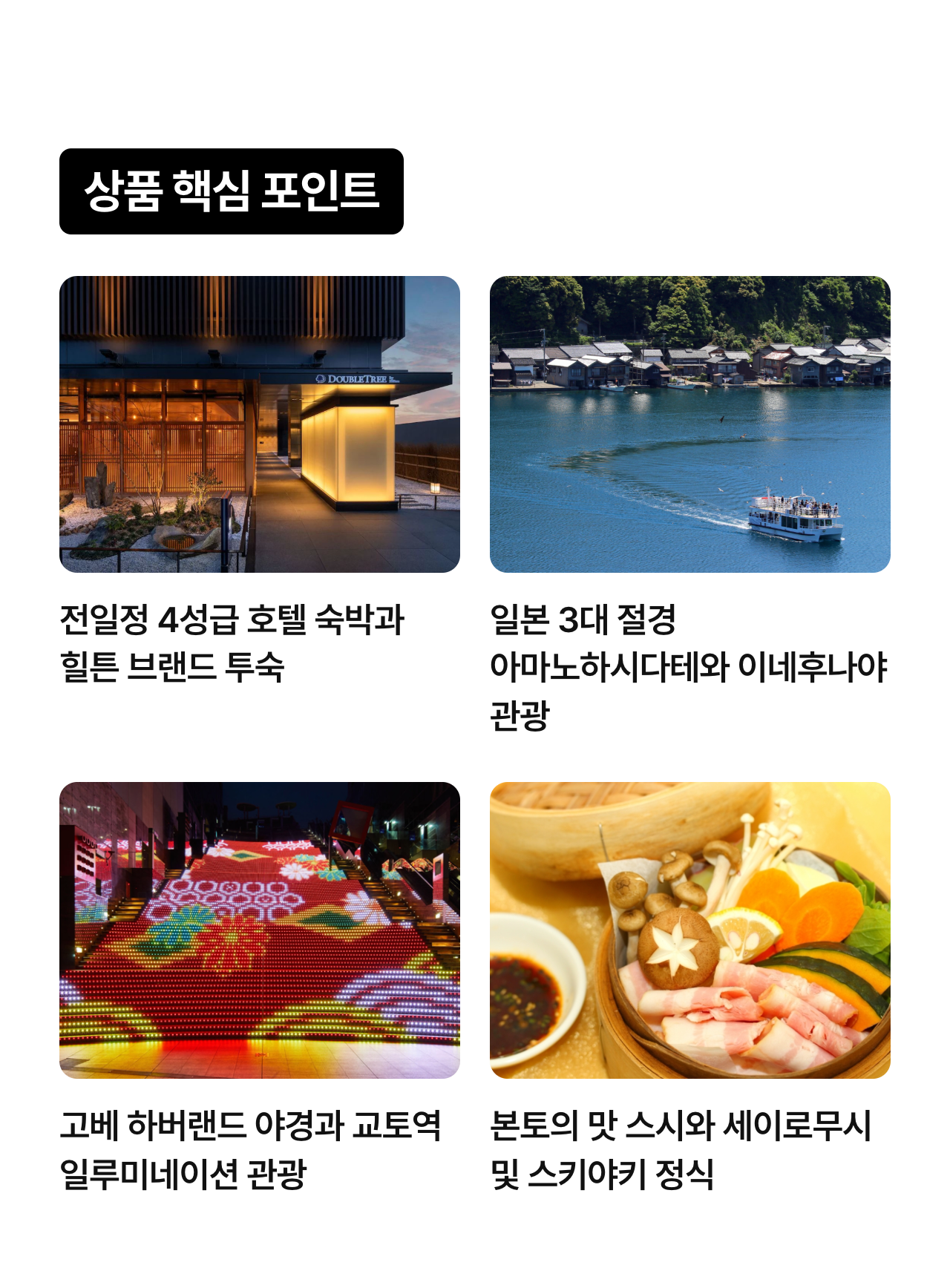 상세 정보 4