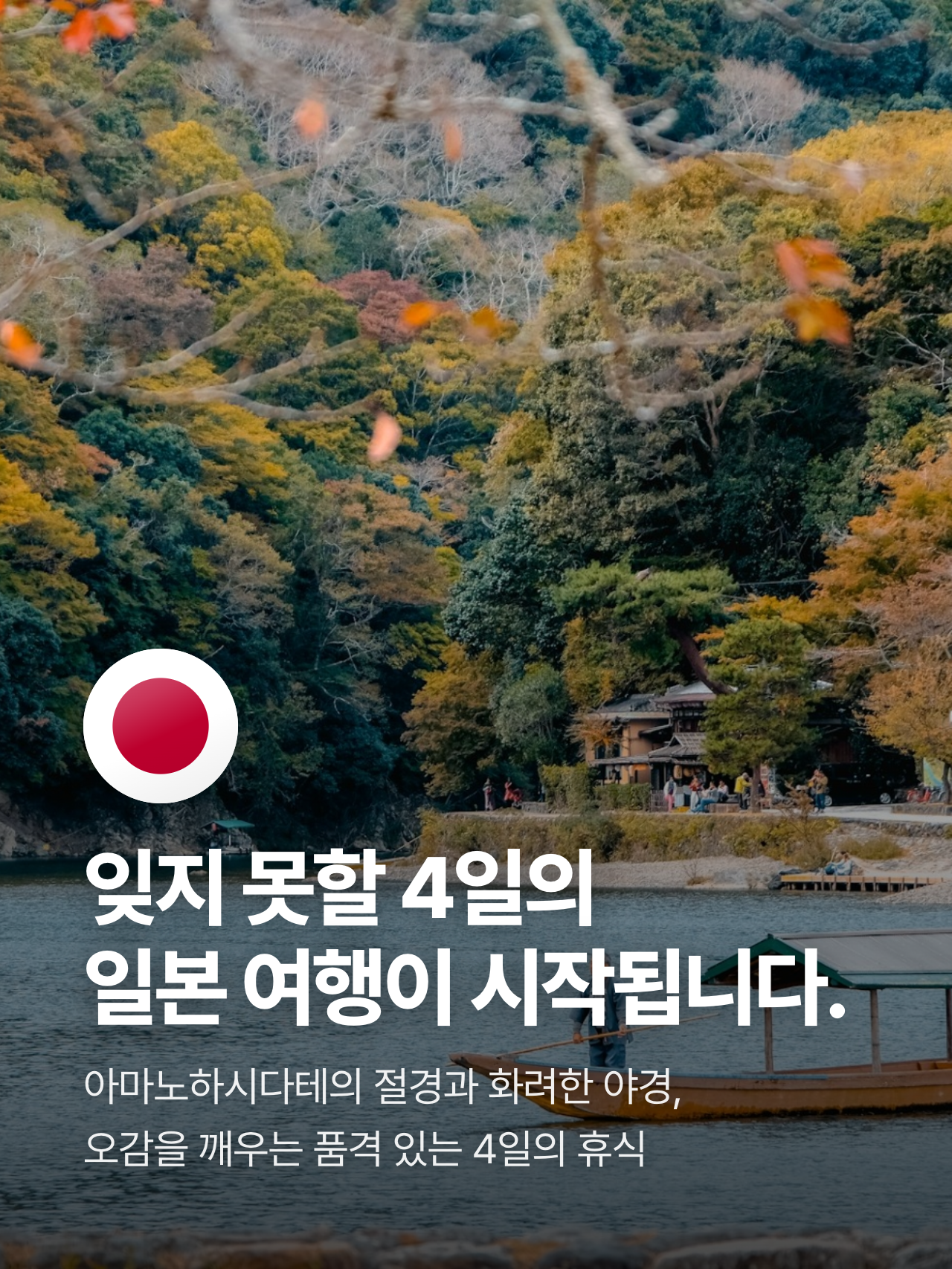 상세 정보 6