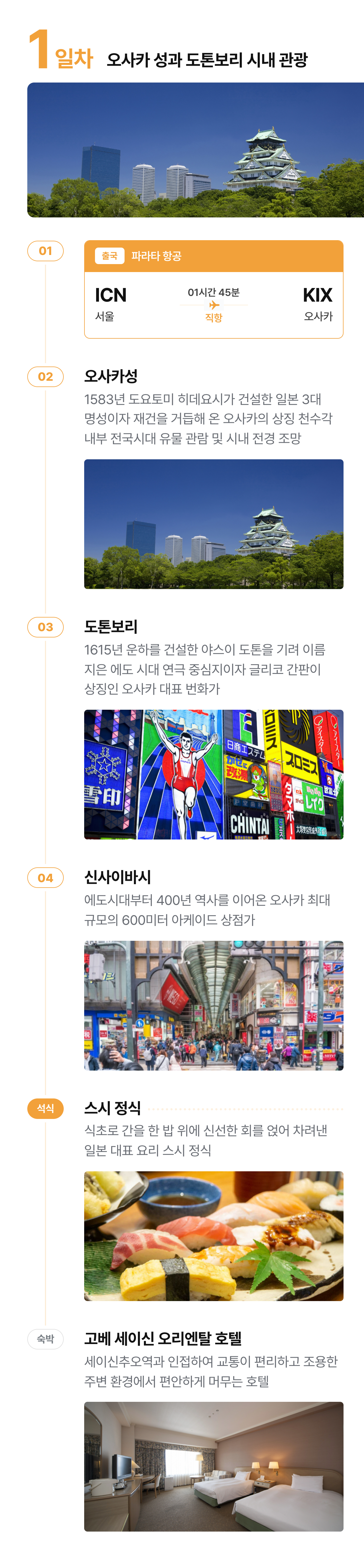 상세 정보 9