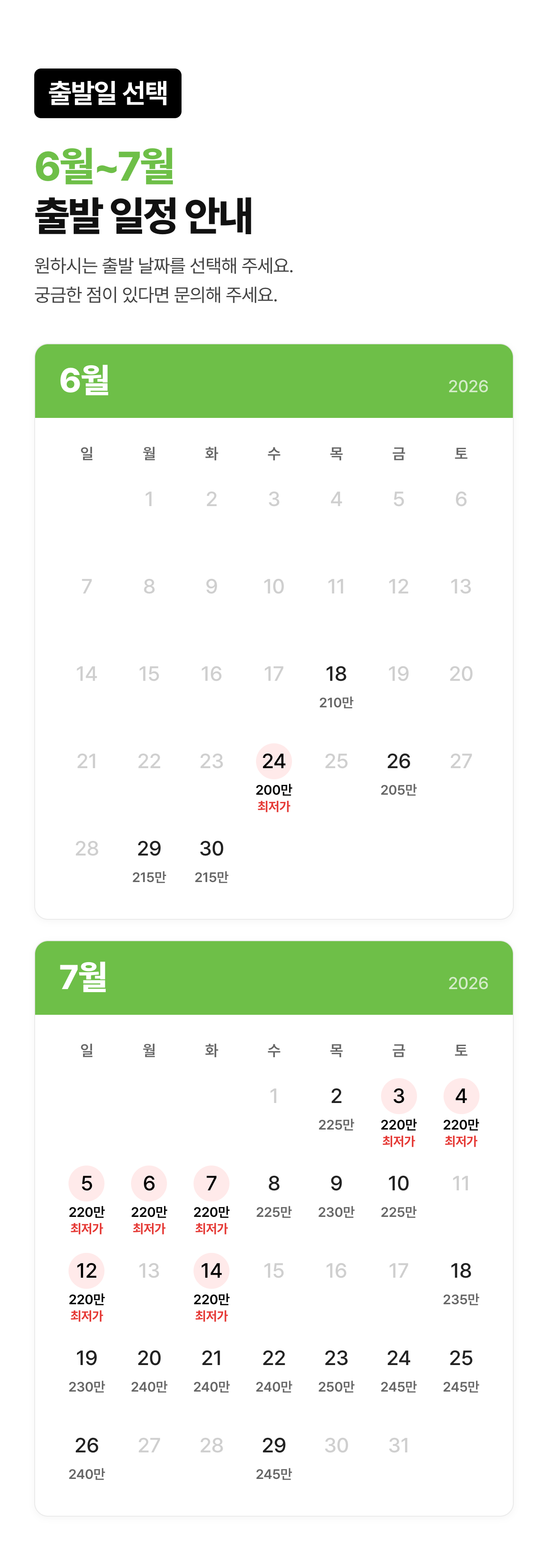 상세 정보 3
