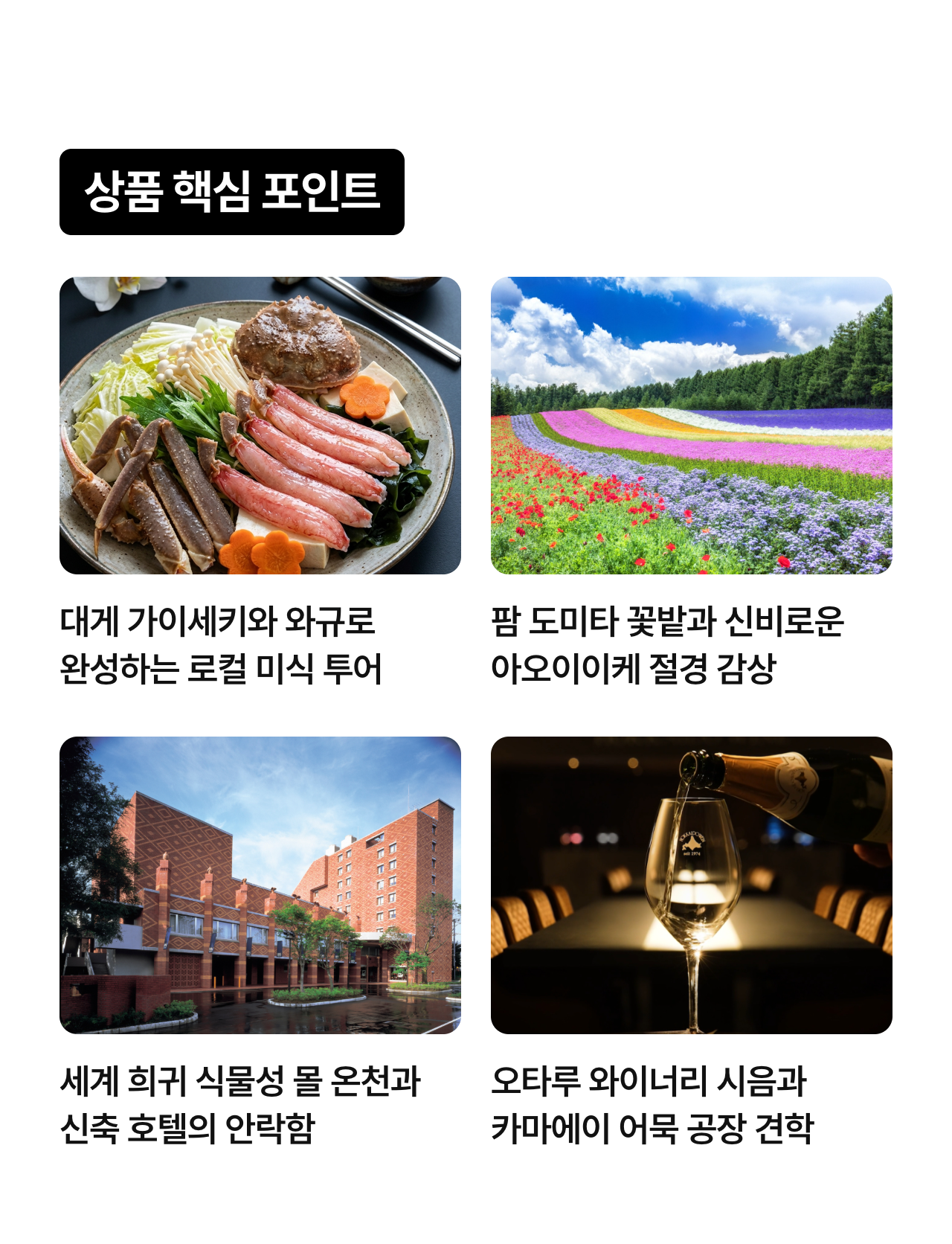 상세 정보 4