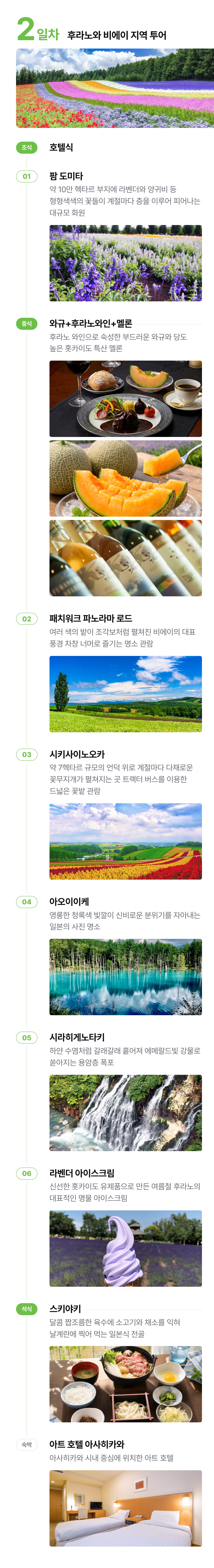 상세 정보 10