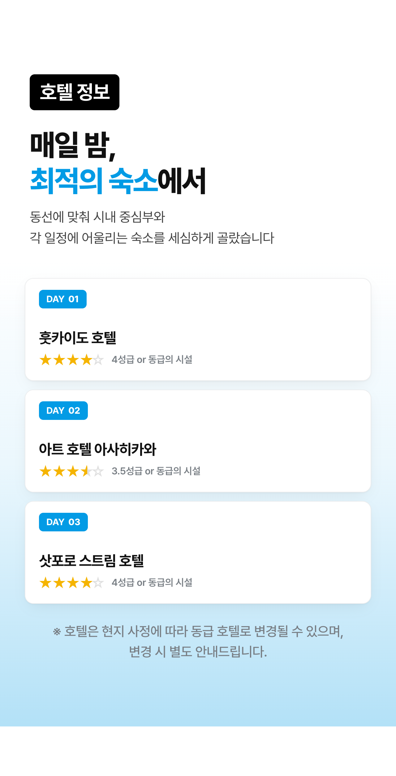 상세 정보 7