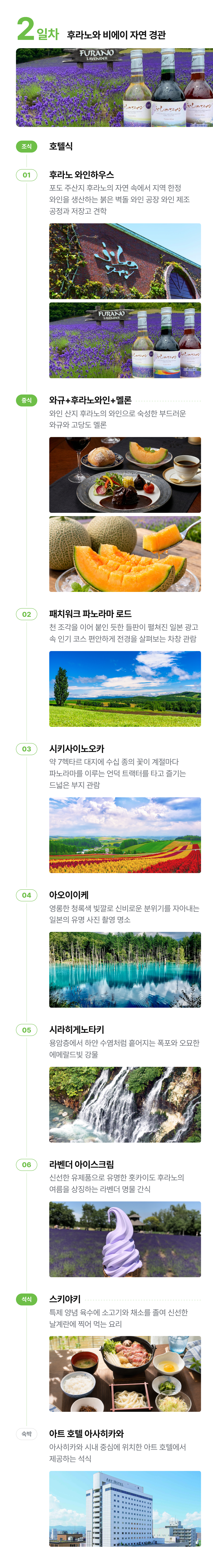 상세 정보 10