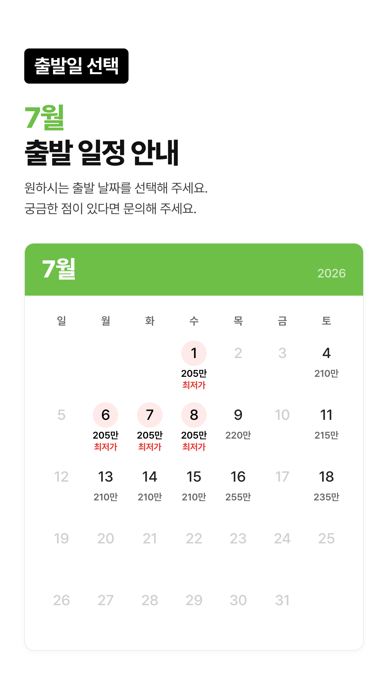 상세 정보 3