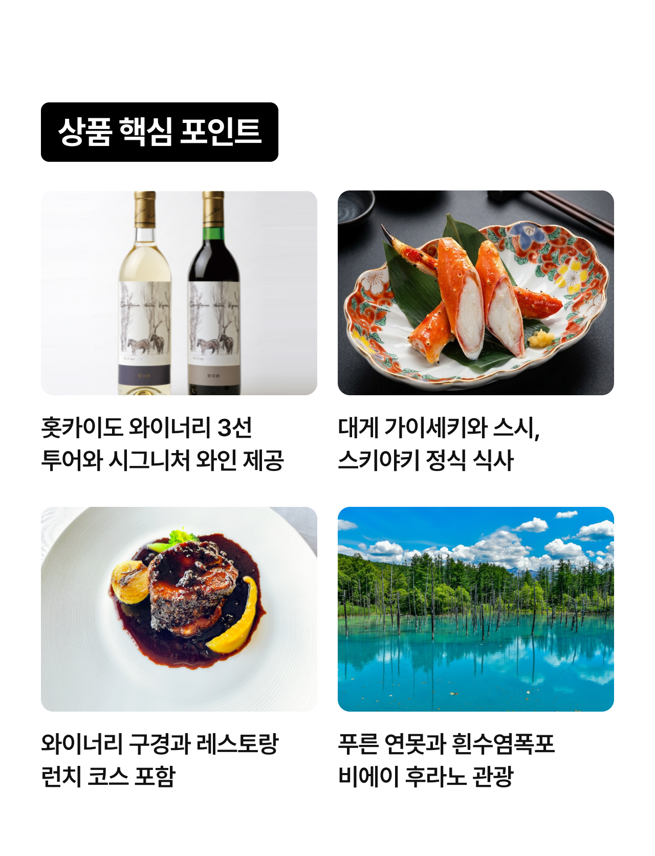 상세 정보 4