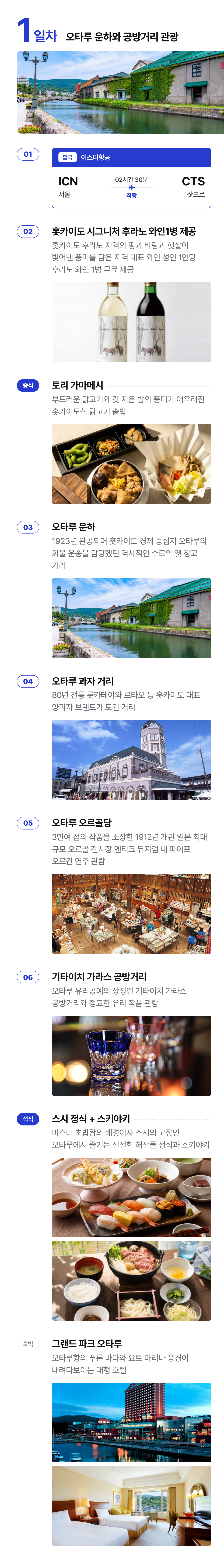 상세 정보 9