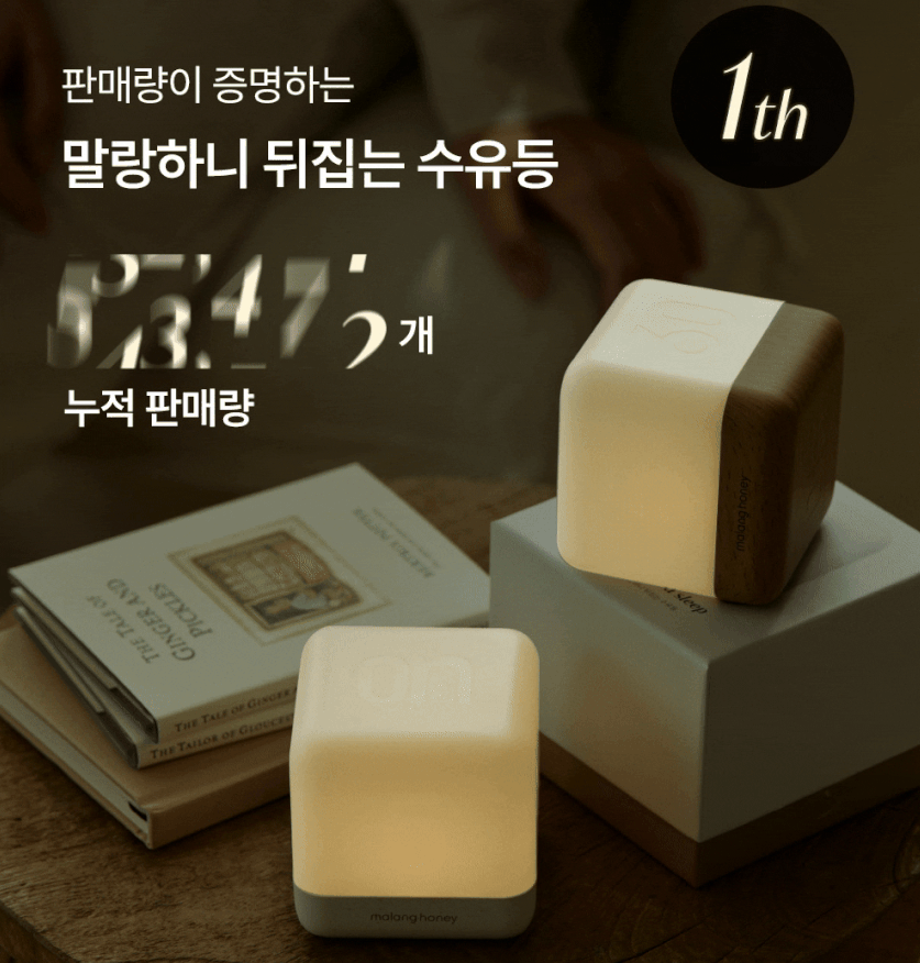 국민 수유등