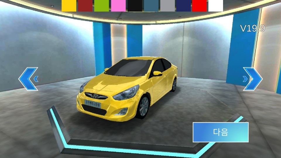 운전연습용-엑센트