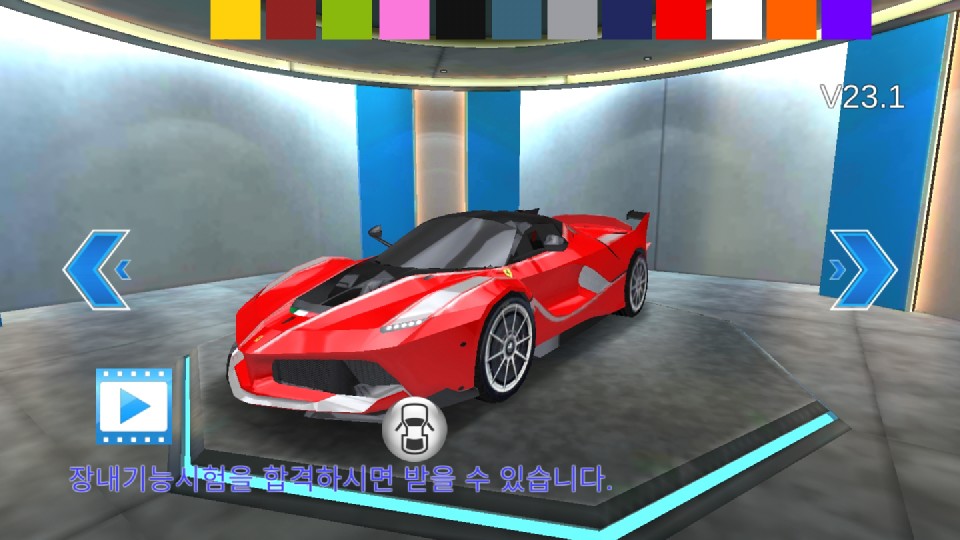 페라리 fxx k