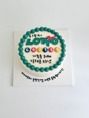로또케이크 이미지