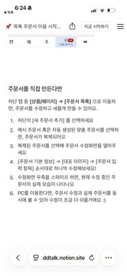 소주케이크 이미지