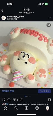 발라당케이크 이미지