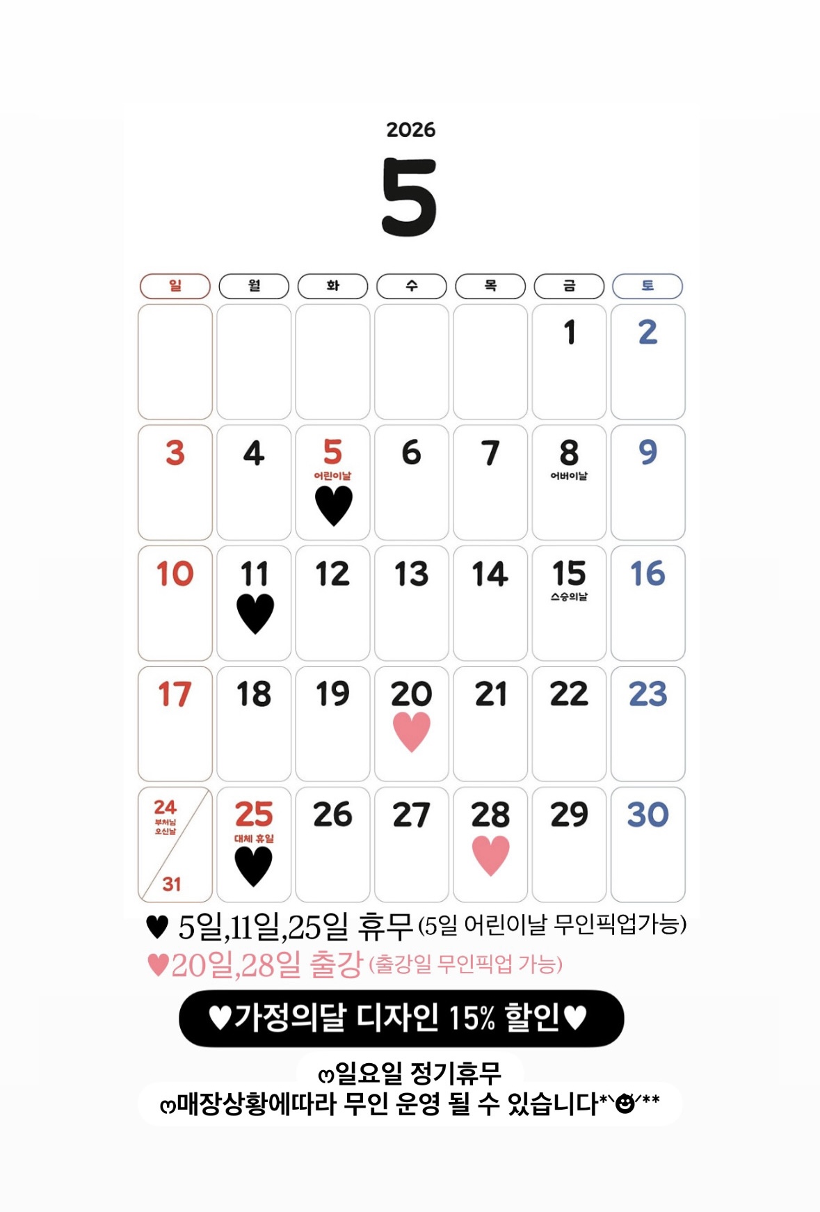호랑이까까집 대표 이미지