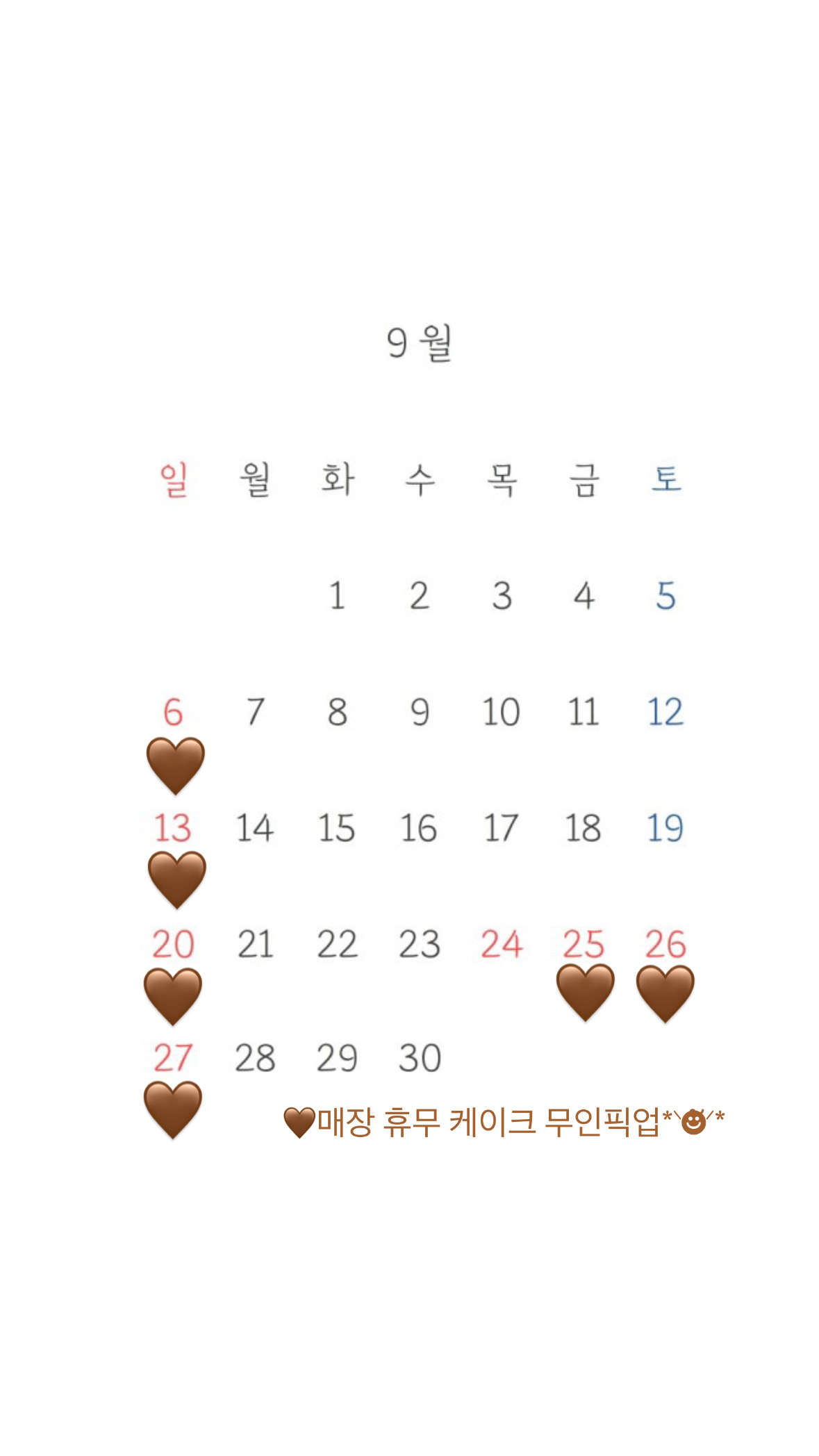 호랑이까까집 대표 이미지