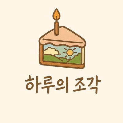 디자인케이크 주문 이미지