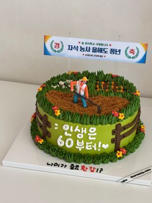 자식농사 이미지