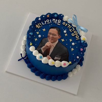 포토케이크 주문서 이미지