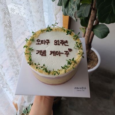 꿀고구마케이크 이미지