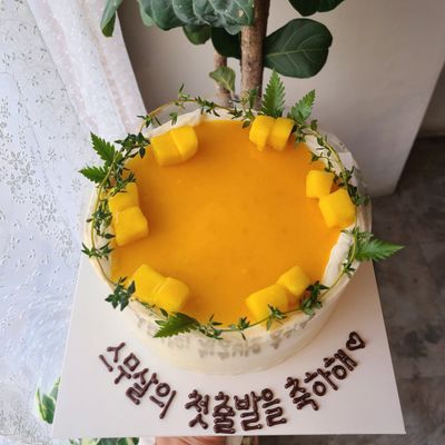 생망고케이크 주문서 이미지
