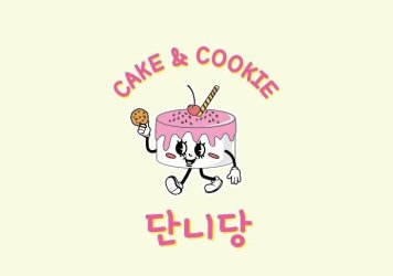 단니당 대표 이미지