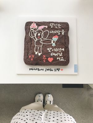 브라우니 주문서 이미지