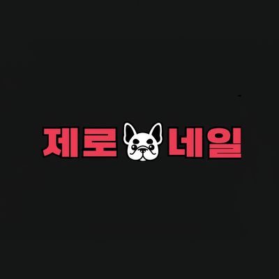 준비중…. 이미지
