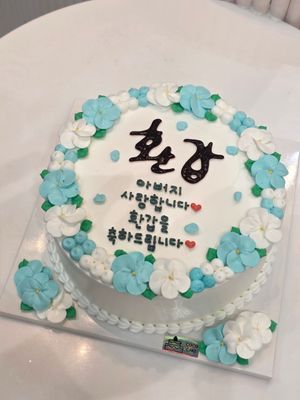 꽃(환갑,칠순,팔순,구순) 케이크 1 이미지