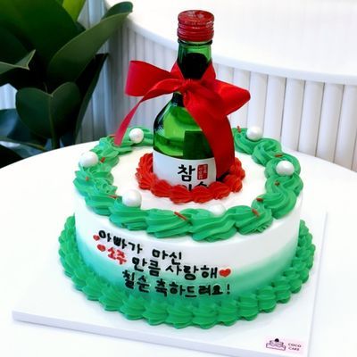 소주,막걸리,맥주케이크 이미지
