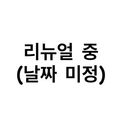 쿠키 케이크 이미지