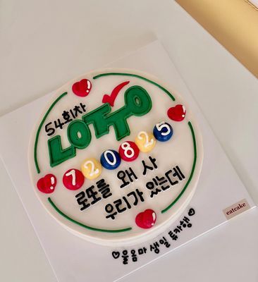 2호 케이크 이미지