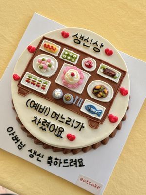 1호 사이즈 이미지