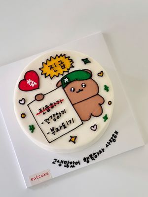 1호 사이즈 이미지
