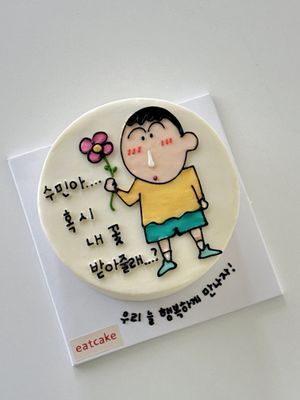미니 사이즈 이미지