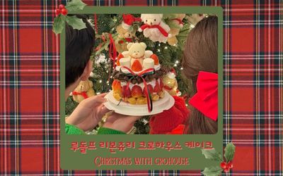 루돌프 리본츄리 크리스마스 케이크 이미지