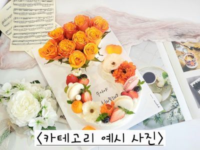 반지 케이크 이미지