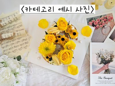 숫자 케이크 이미지