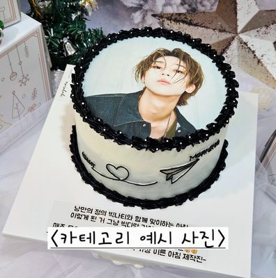 포토 케이크 이미지