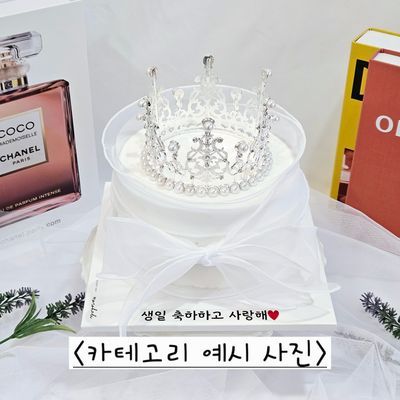 티아라 케이크 이미지