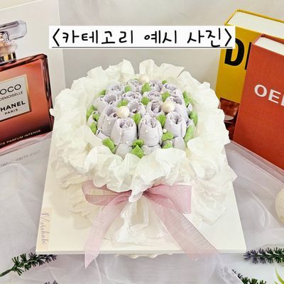 꽃다발 케이크 이미지