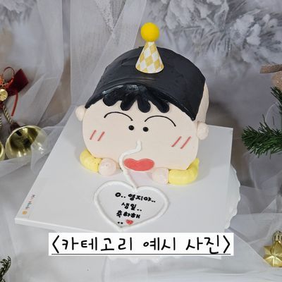스탠딩 케이크 이미지