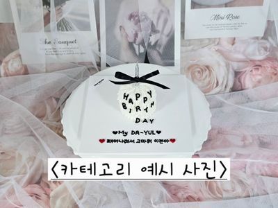 한입 케이크 이미지