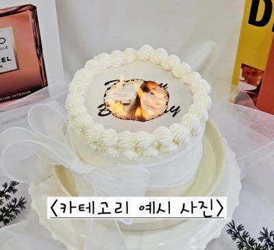 번업 케이크 이미지