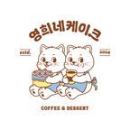 레터링케이크 주문서 이미지
